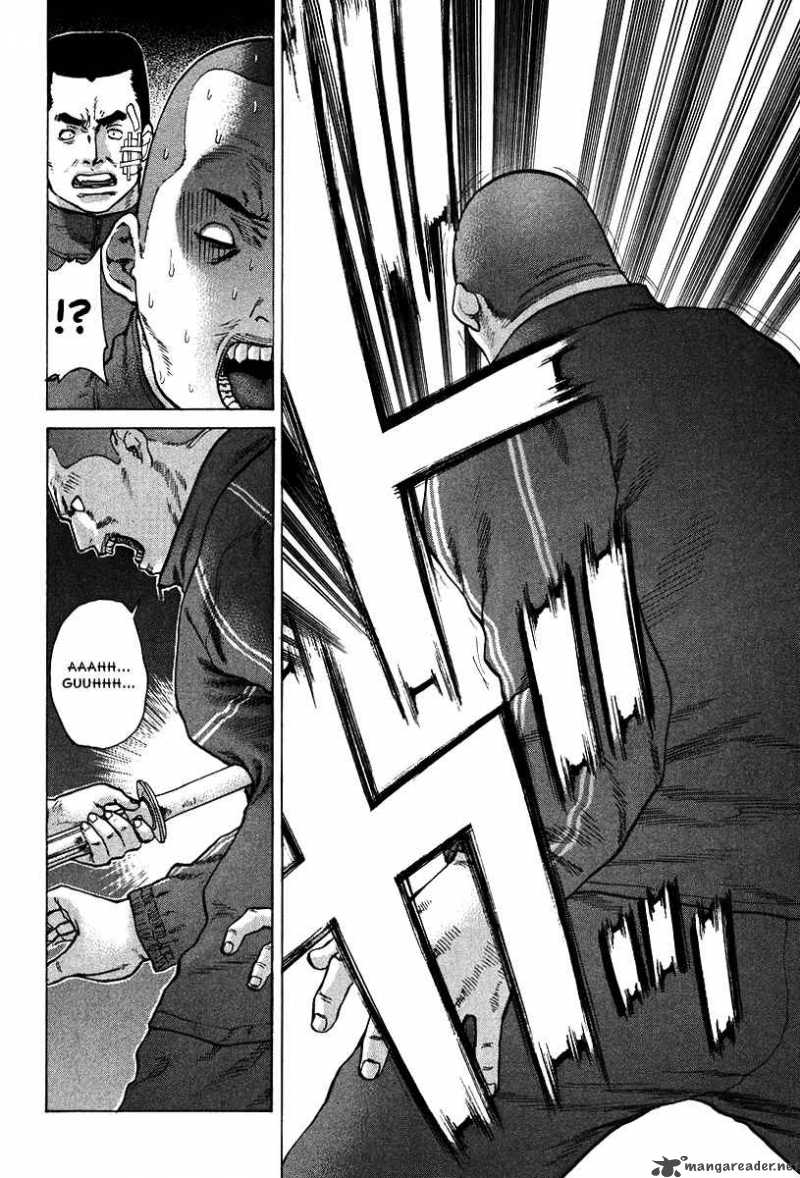 Karate Shoukoushi Kohinata Minoru 10 14