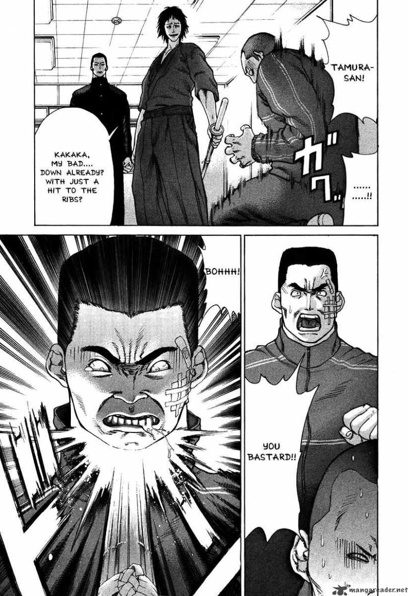 Karate Shoukoushi Kohinata Minoru 10 15