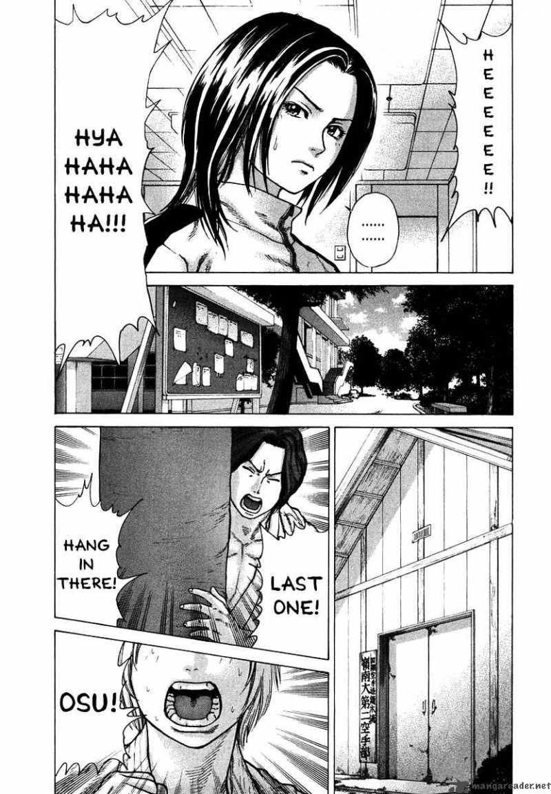 Karate Shoukoushi Kohinata Minoru 10 17