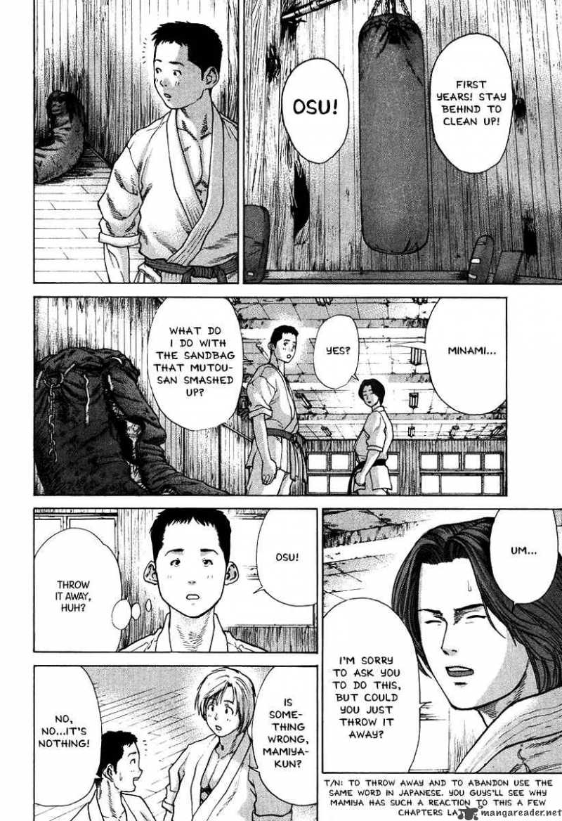 Karate Shoukoushi Kohinata Minoru 10 22