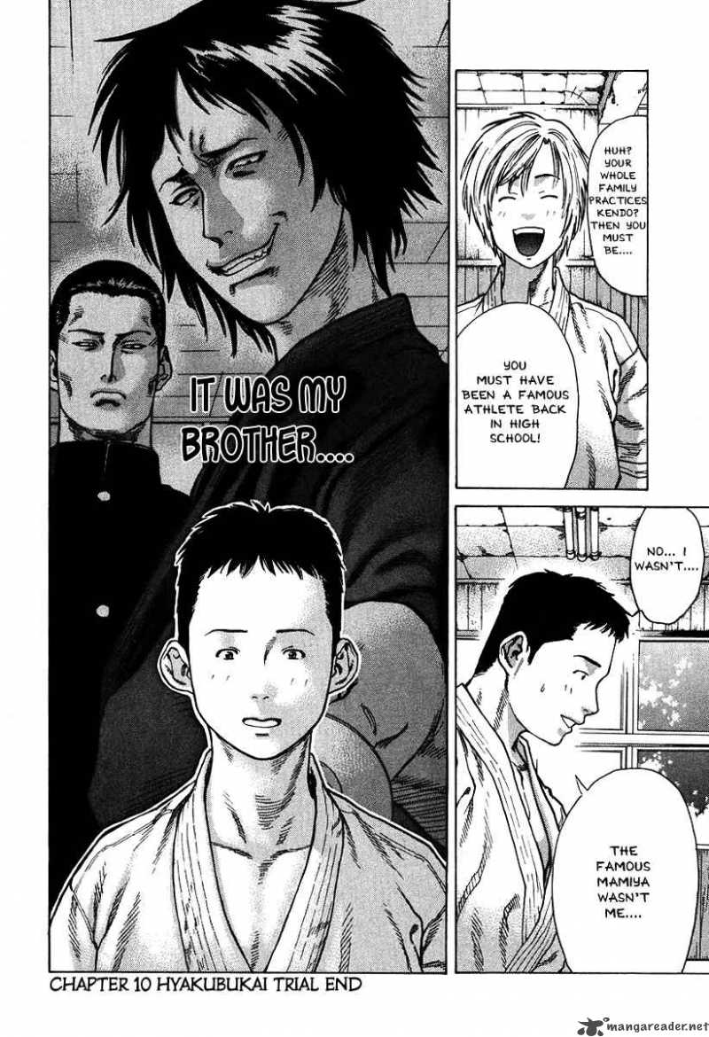 Karate Shoukoushi Kohinata Minoru 10 24