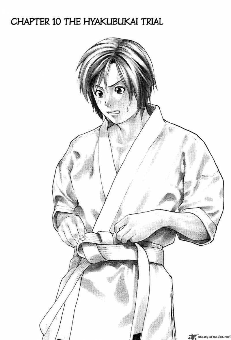 Karate Shoukoushi Kohinata Minoru 10 7