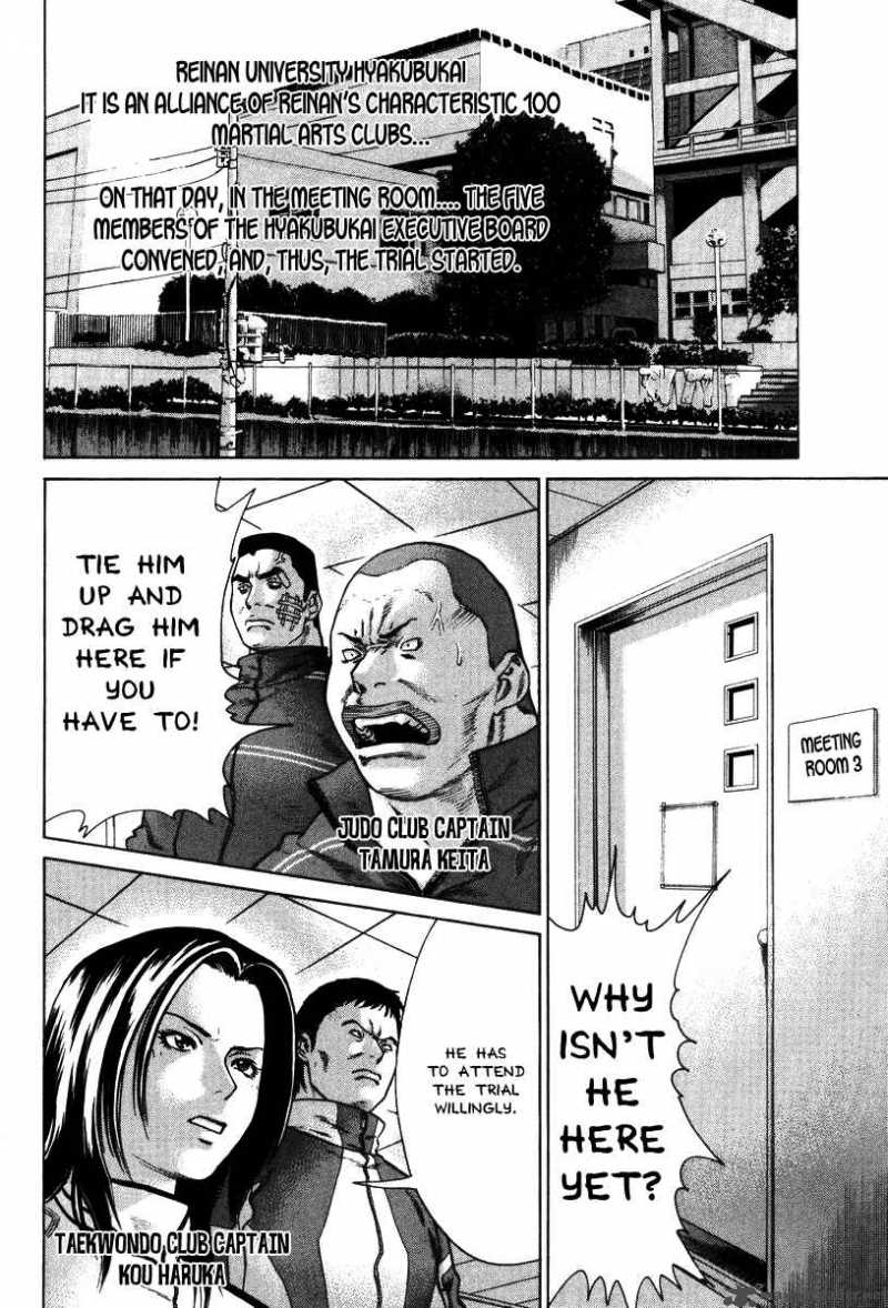 Karate Shoukoushi Kohinata Minoru 10 8