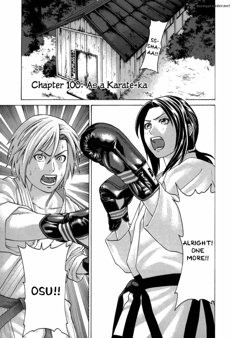 Karate Shoukoushi Kohinata Minoru 100 1