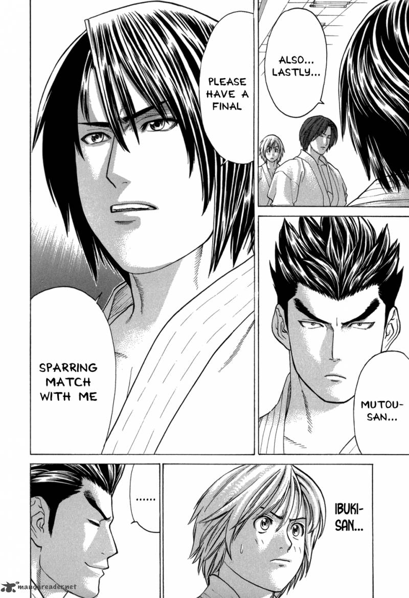 Karate Shoukoushi Kohinata Minoru 100 10