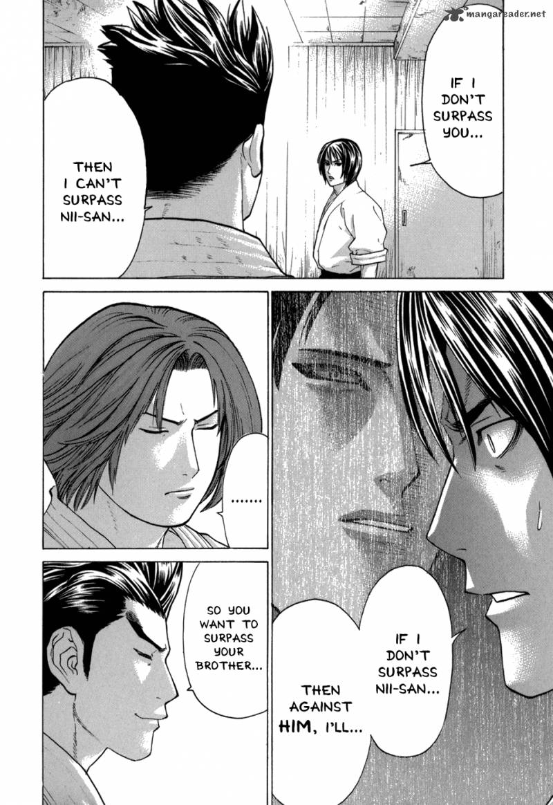 Karate Shoukoushi Kohinata Minoru 100 12