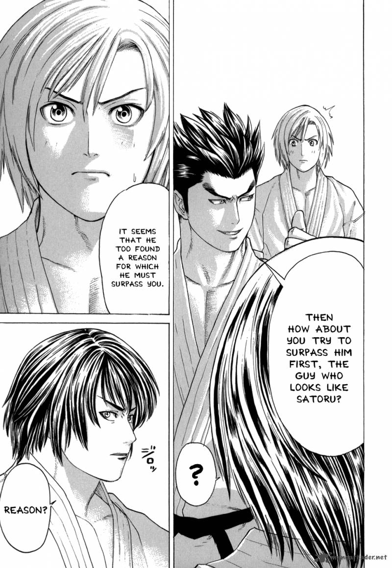 Karate Shoukoushi Kohinata Minoru 100 13