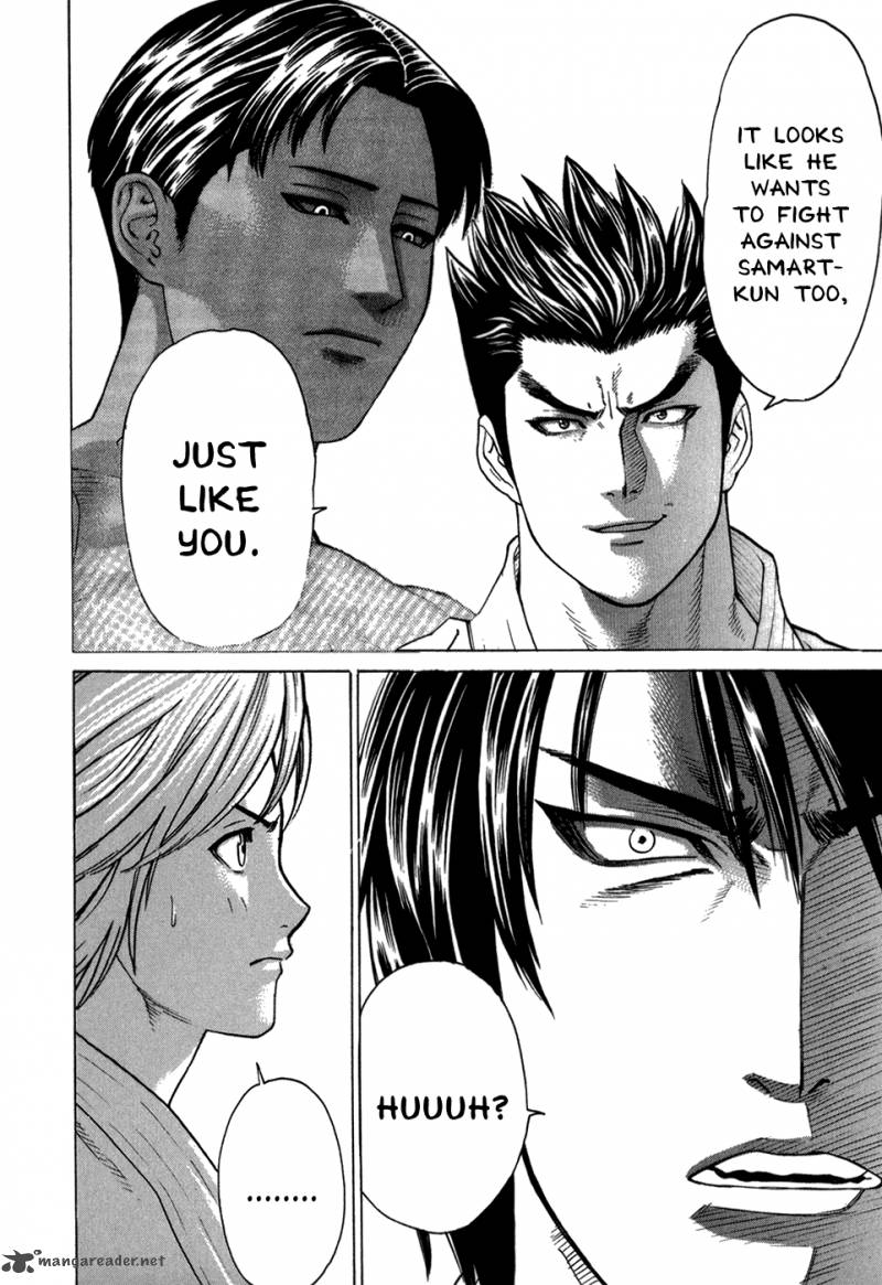 Karate Shoukoushi Kohinata Minoru 100 14