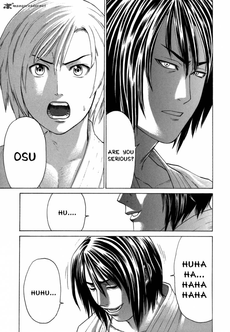 Karate Shoukoushi Kohinata Minoru 100 15