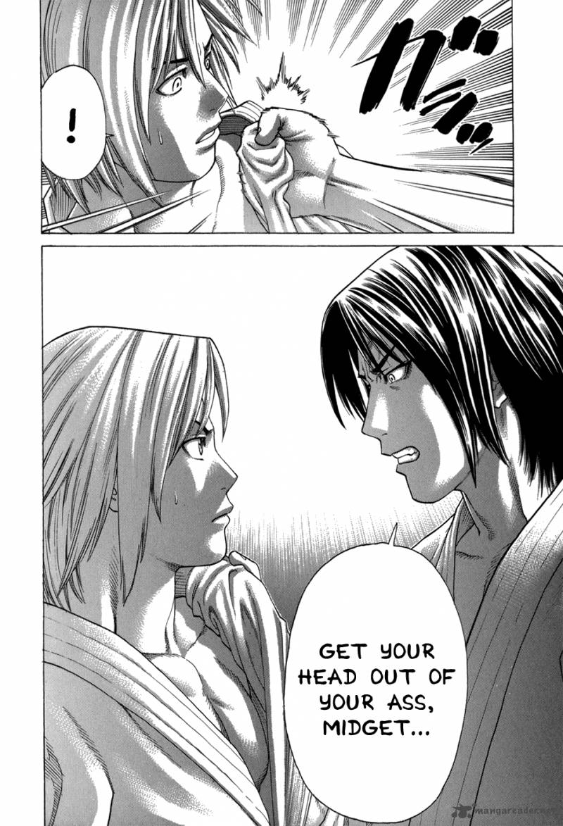 Karate Shoukoushi Kohinata Minoru 100 16