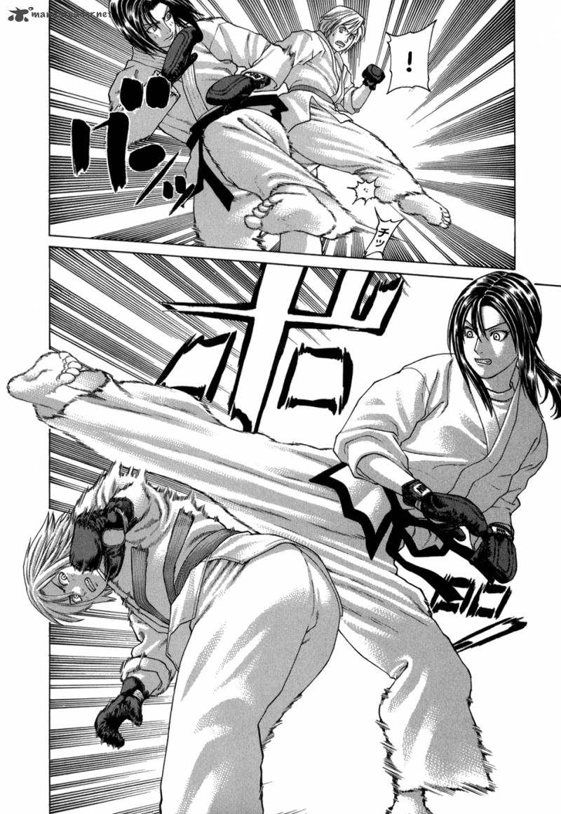 Karate Shoukoushi Kohinata Minoru 100 2