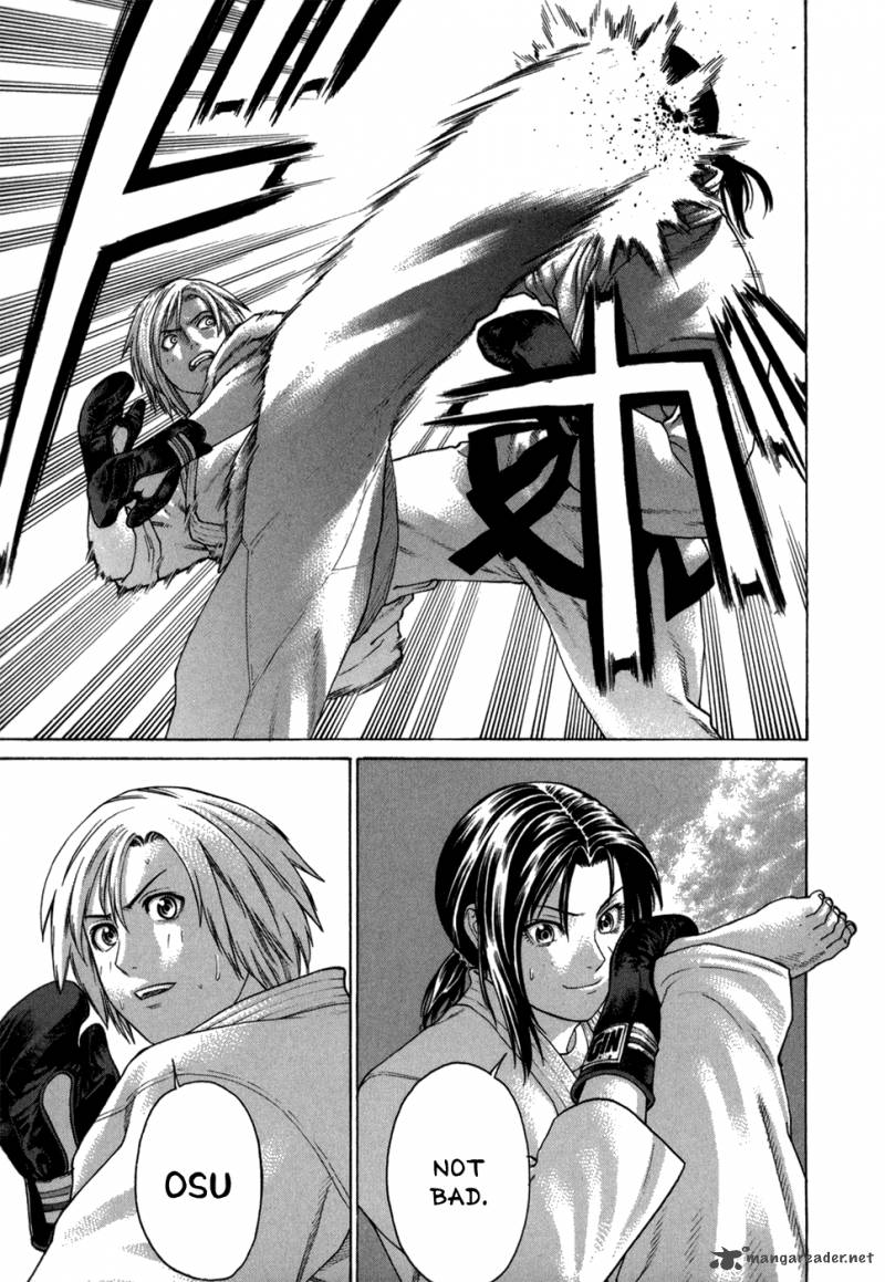 Karate Shoukoushi Kohinata Minoru 100 3