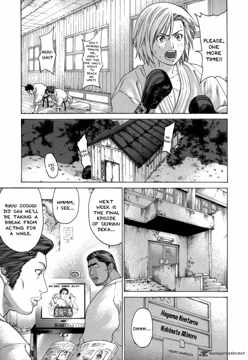 Karate Shoukoushi Kohinata Minoru 100 5