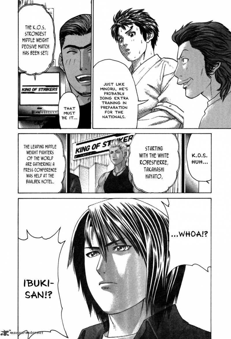 Karate Shoukoushi Kohinata Minoru 100 6