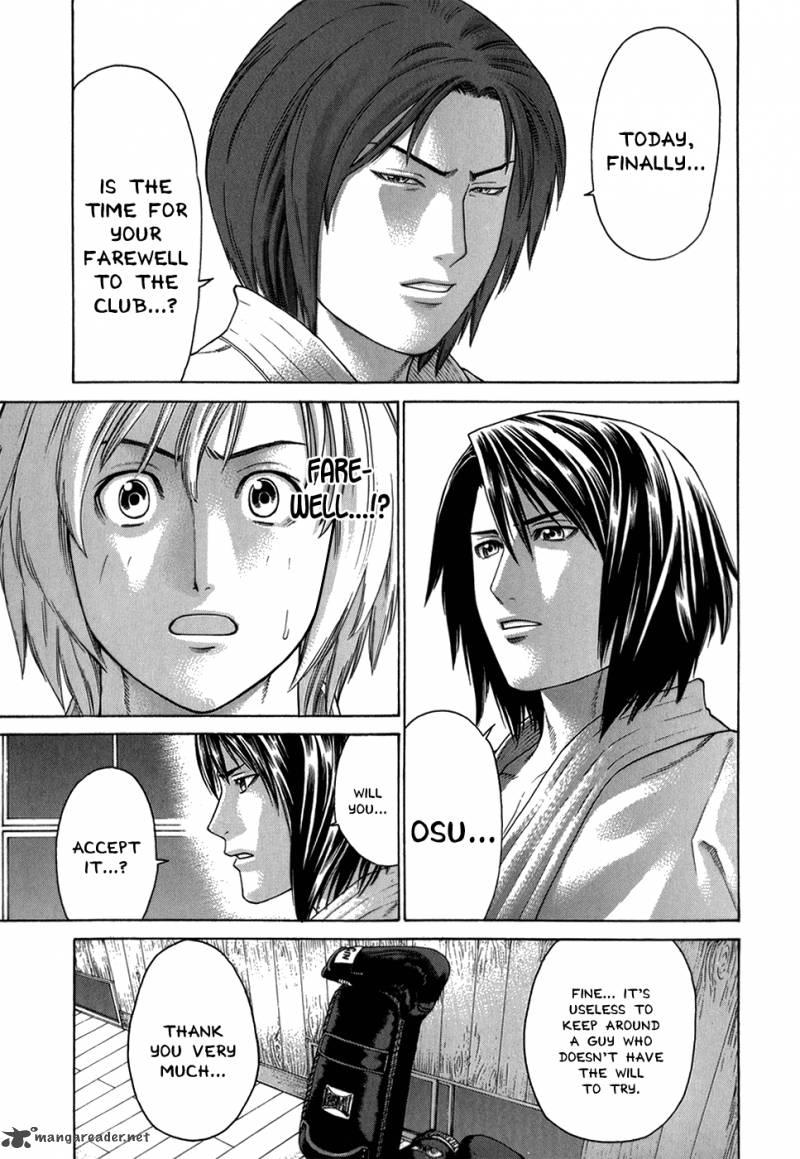 Karate Shoukoushi Kohinata Minoru 100 9