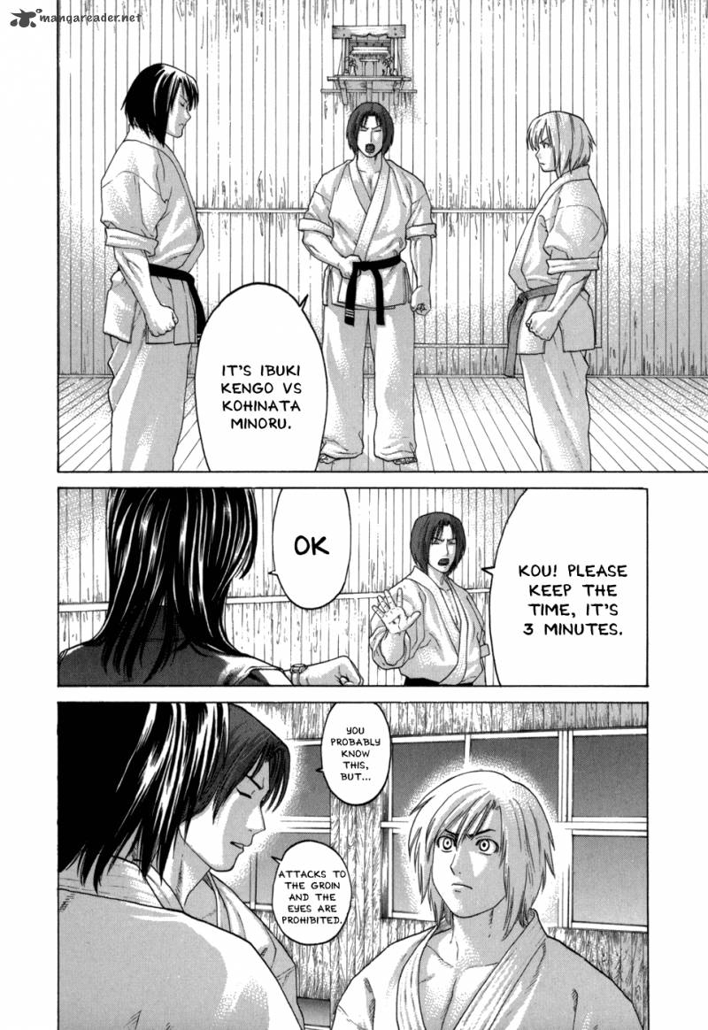Karate Shoukoushi Kohinata Minoru 101 11