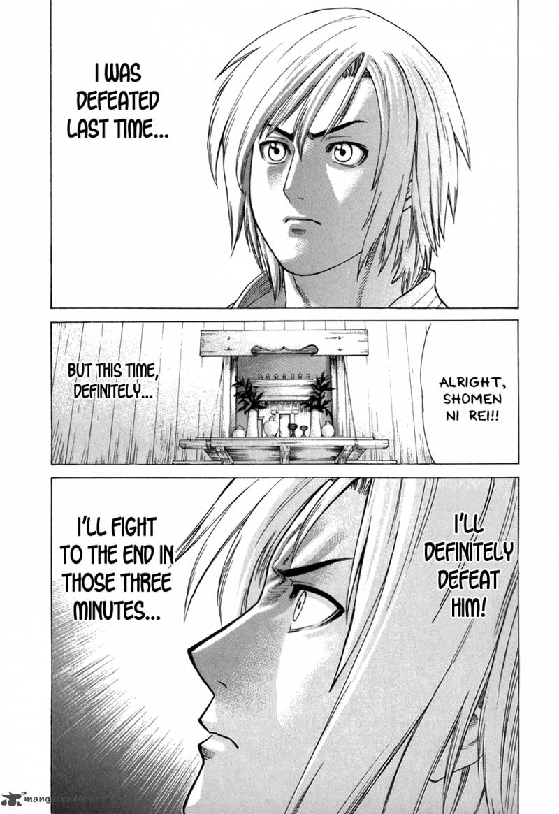 Karate Shoukoushi Kohinata Minoru 101 12