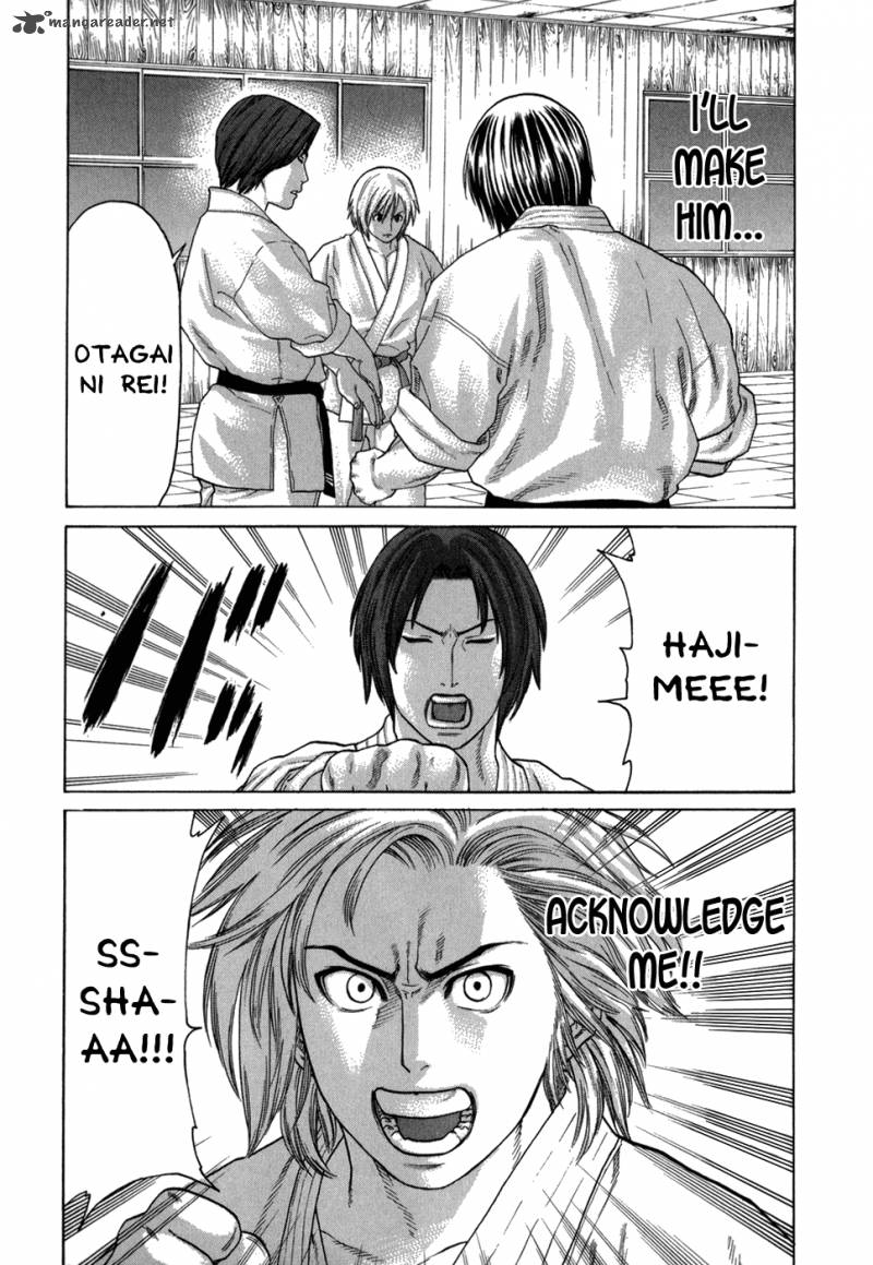 Karate Shoukoushi Kohinata Minoru 101 13