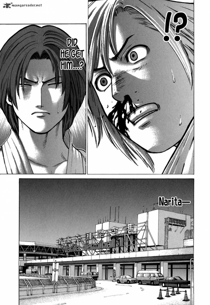 Karate Shoukoushi Kohinata Minoru 101 16