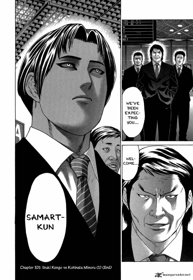 Karate Shoukoushi Kohinata Minoru 101 17