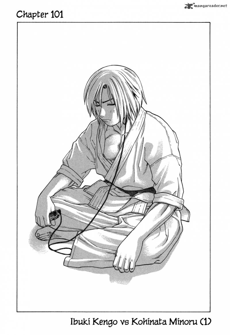 Karate Shoukoushi Kohinata Minoru 101 2