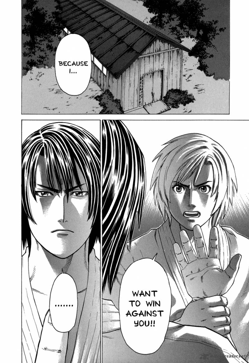 Karate Shoukoushi Kohinata Minoru 101 3