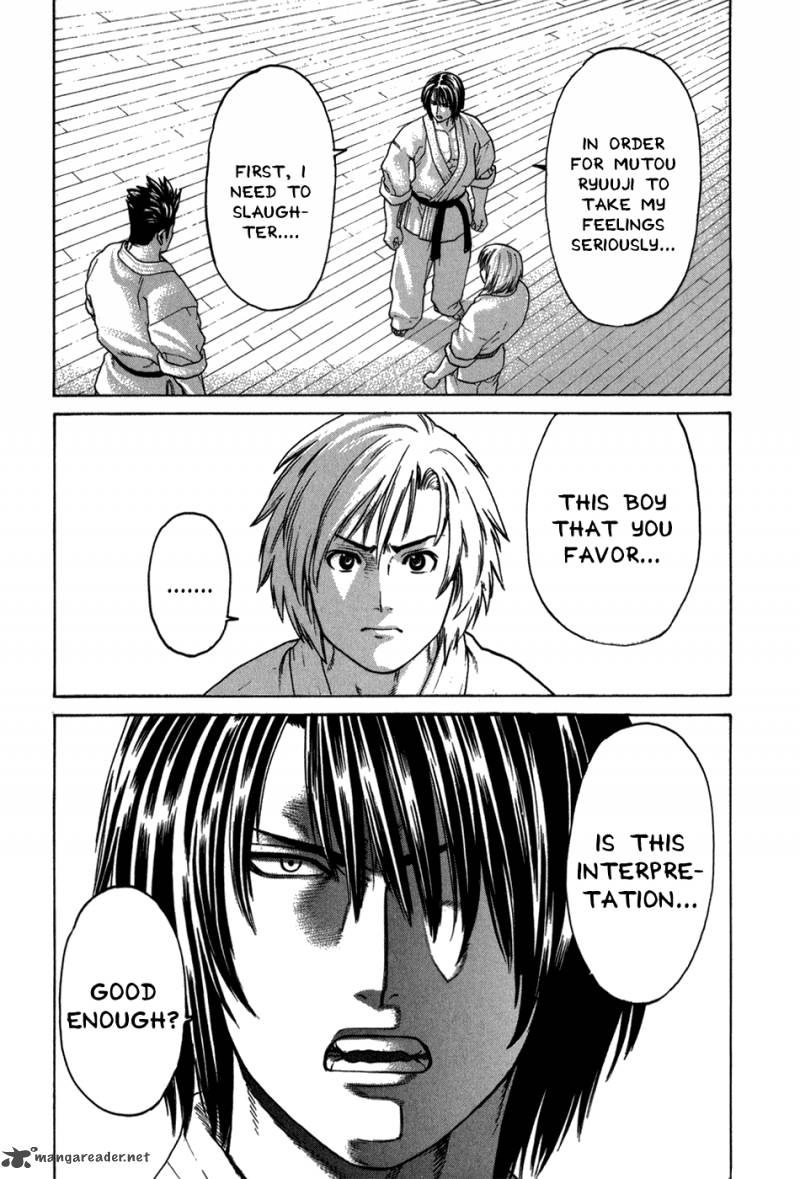 Karate Shoukoushi Kohinata Minoru 101 5