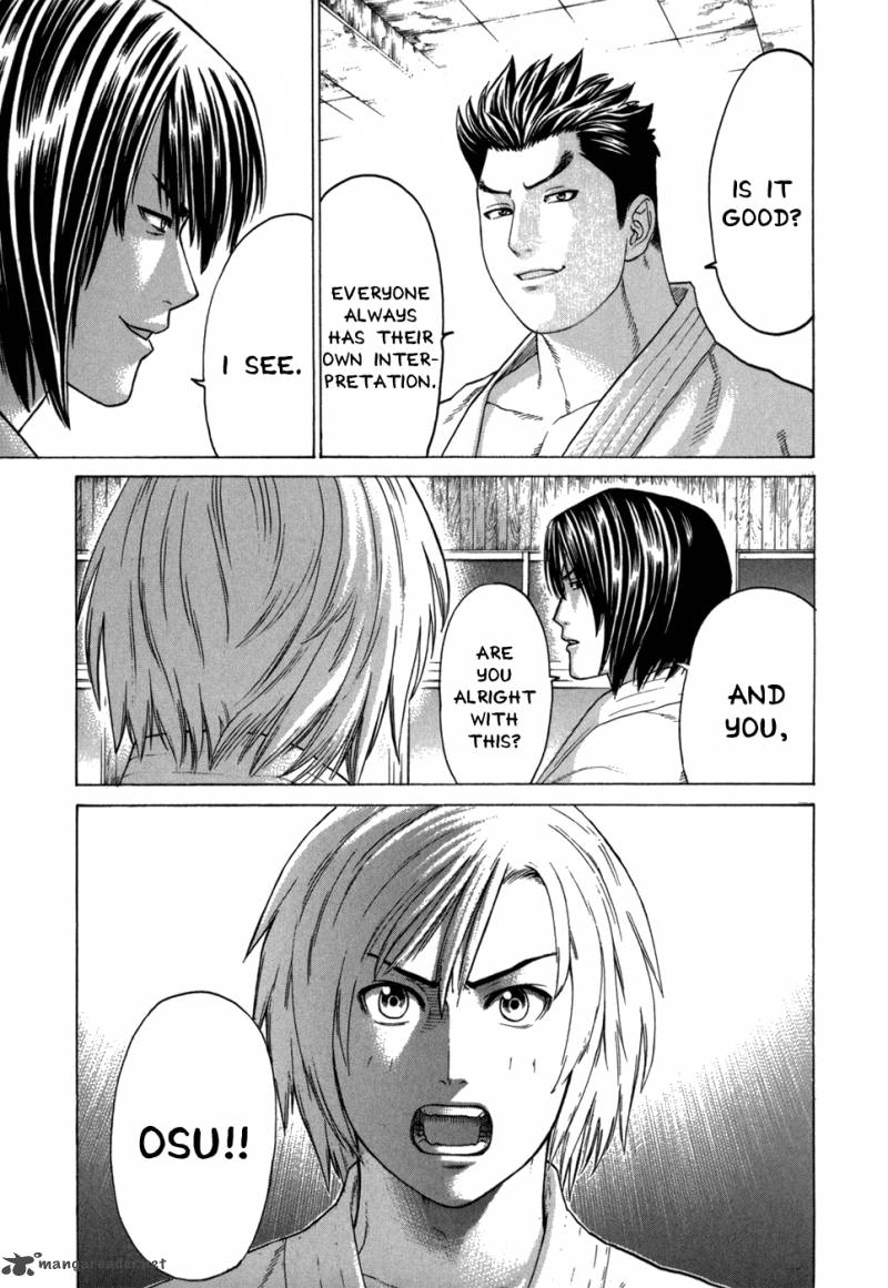 Karate Shoukoushi Kohinata Minoru 101 6