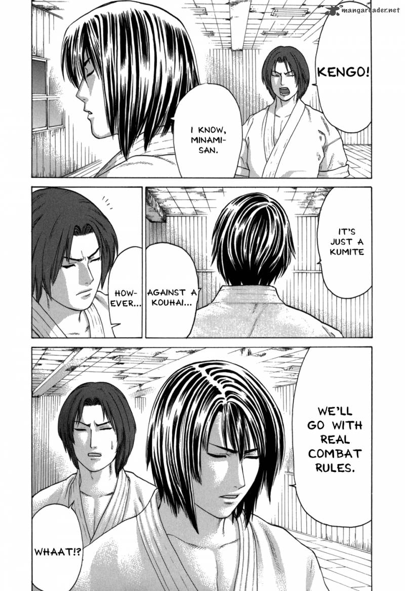 Karate Shoukoushi Kohinata Minoru 101 7