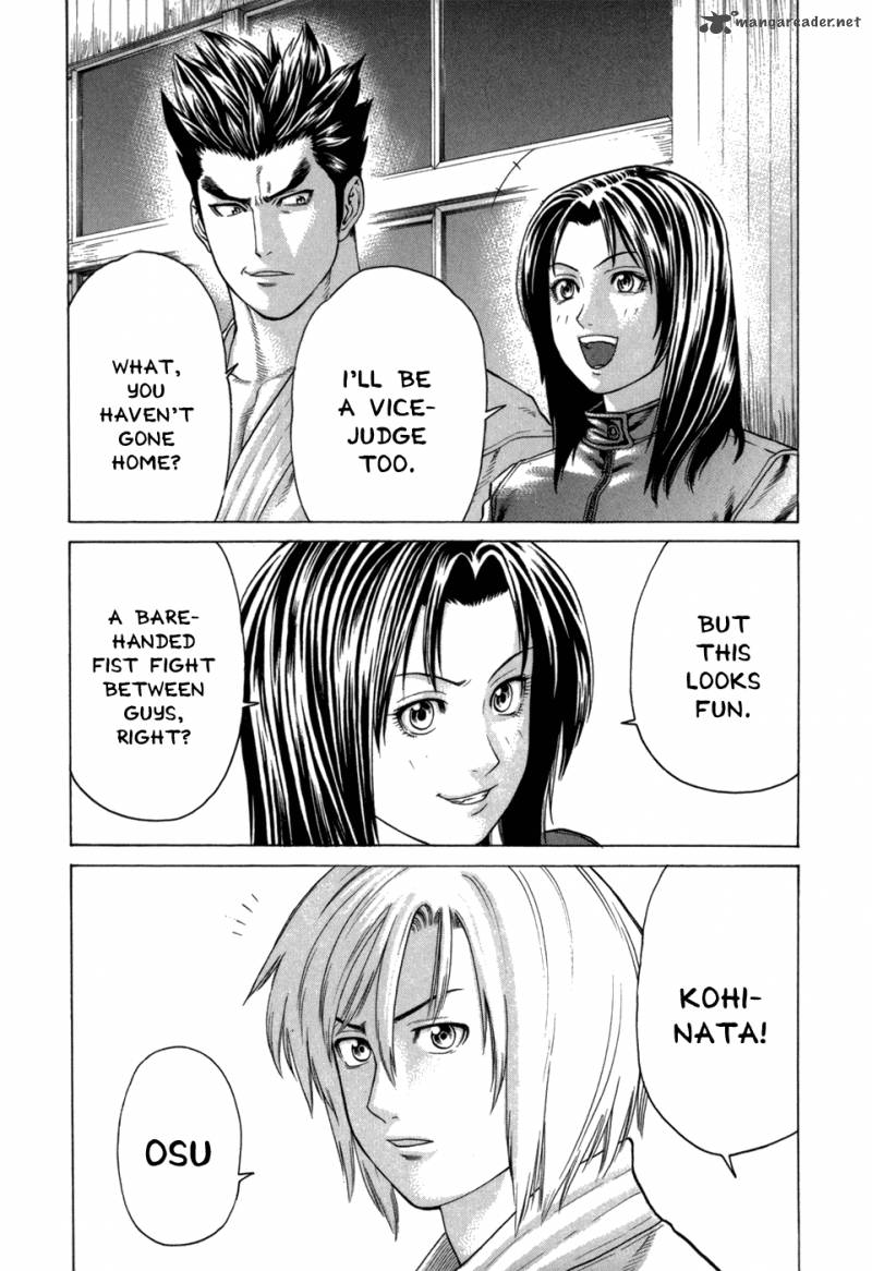 Karate Shoukoushi Kohinata Minoru 101 9