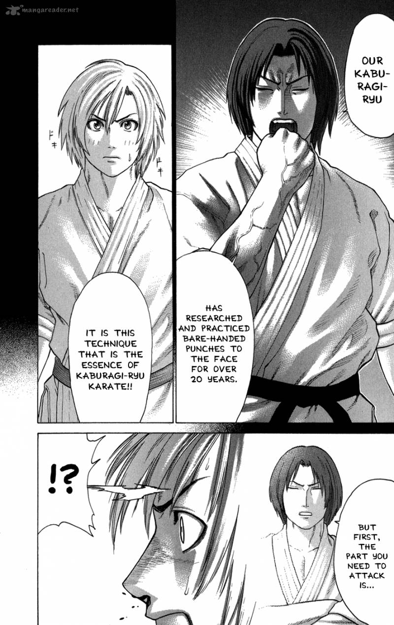 Karate Shoukoushi Kohinata Minoru 102 10