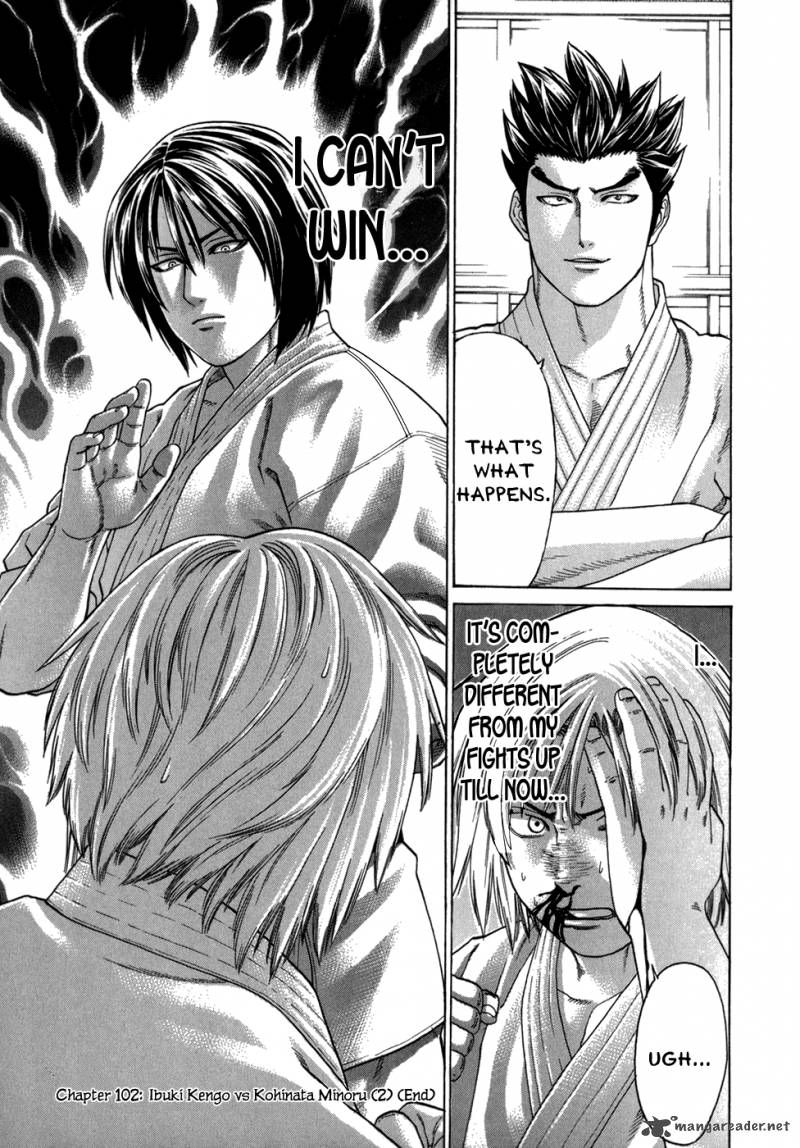 Karate Shoukoushi Kohinata Minoru 102 14