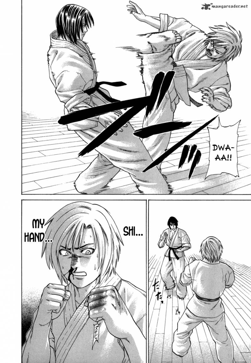 Karate Shoukoushi Kohinata Minoru 102 5