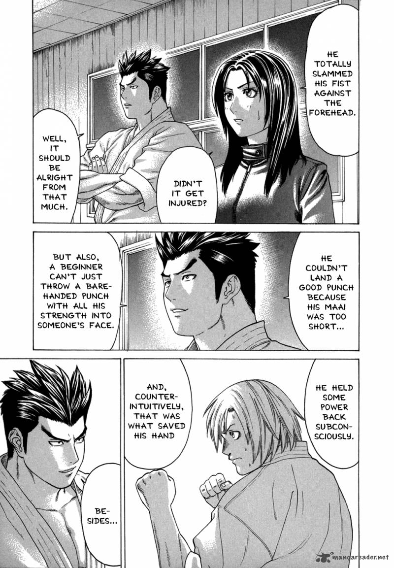 Karate Shoukoushi Kohinata Minoru 102 6