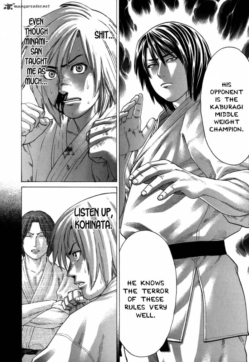 Karate Shoukoushi Kohinata Minoru 102 7