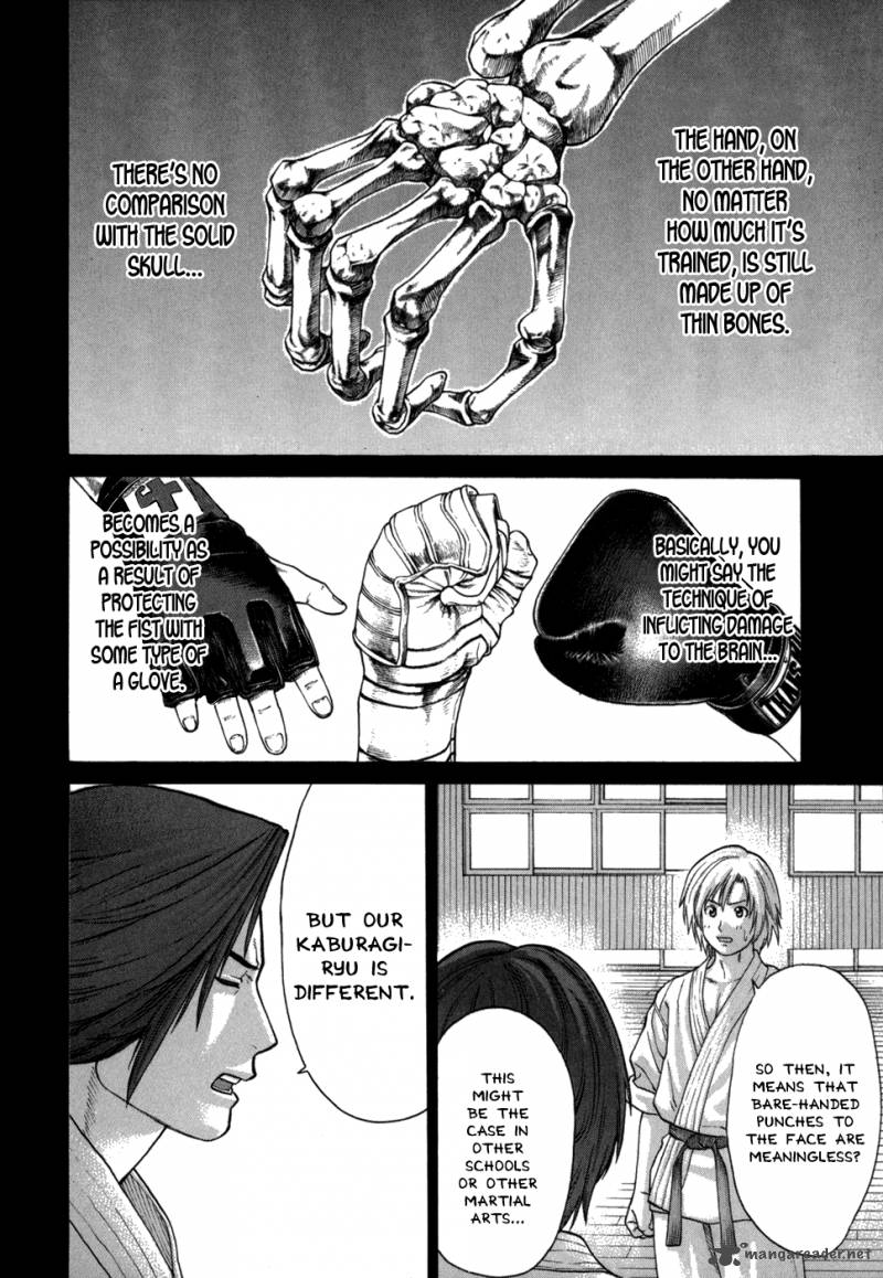 Karate Shoukoushi Kohinata Minoru 102 9