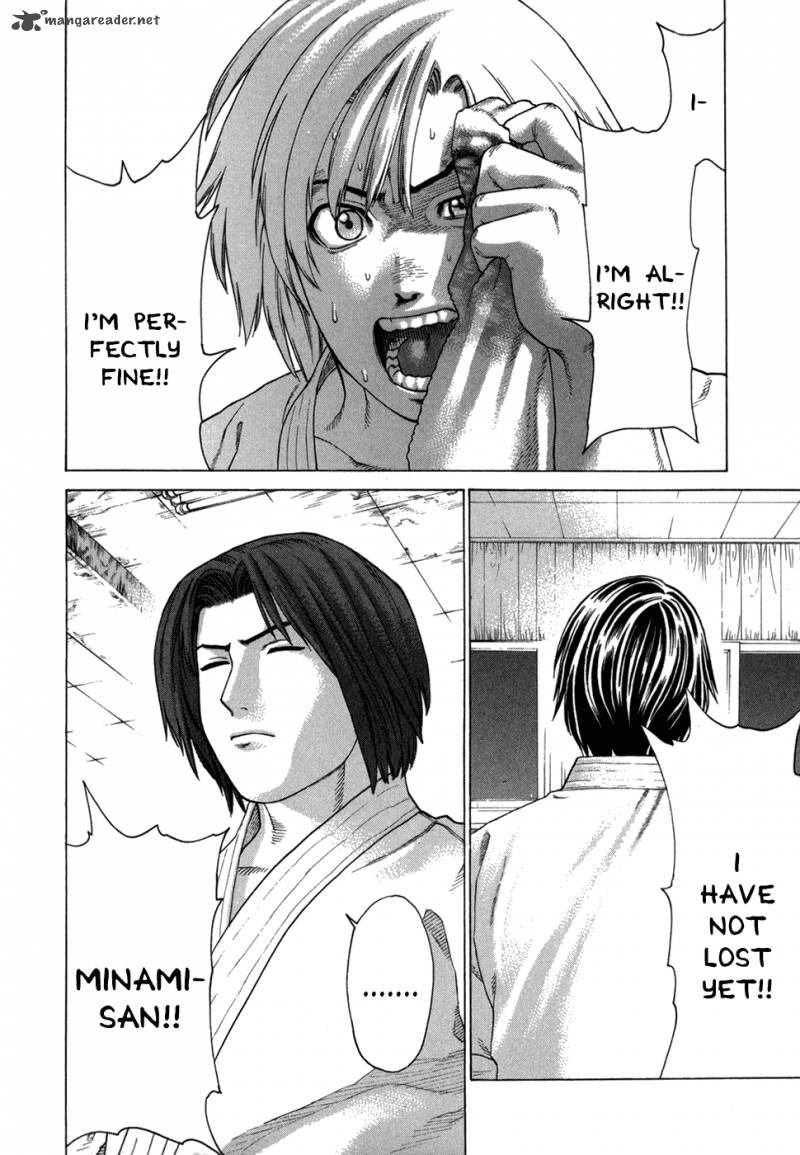 Karate Shoukoushi Kohinata Minoru 103 11
