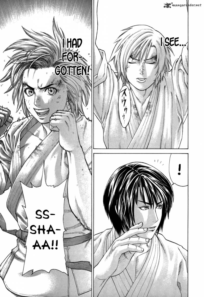 Karate Shoukoushi Kohinata Minoru 103 14