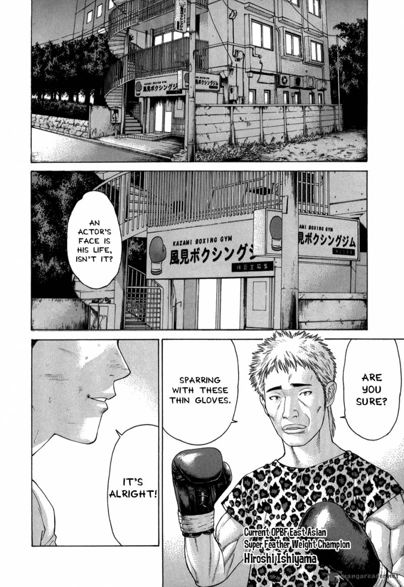 Karate Shoukoushi Kohinata Minoru 103 15