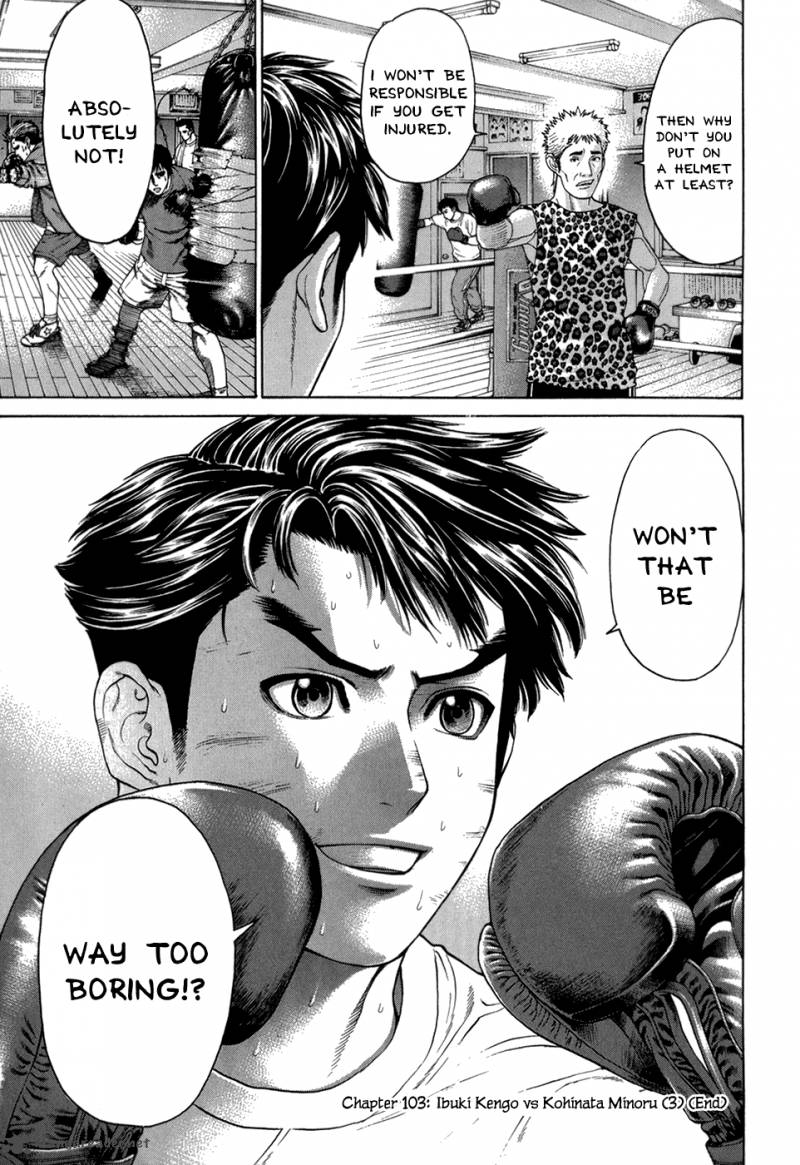 Karate Shoukoushi Kohinata Minoru 103 16