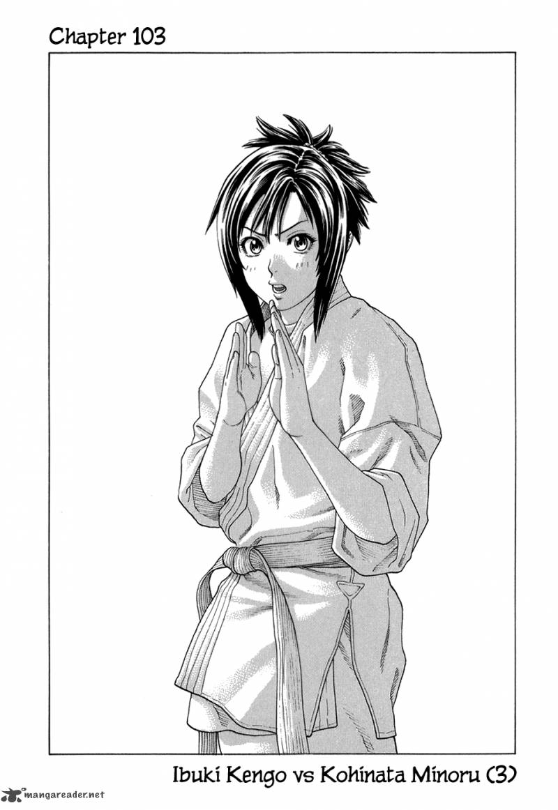 Karate Shoukoushi Kohinata Minoru 103 2