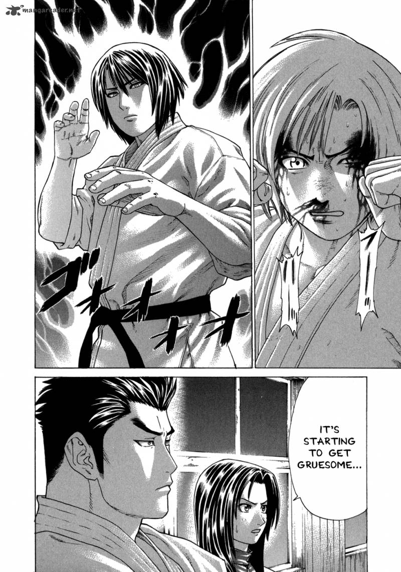 Karate Shoukoushi Kohinata Minoru 103 3