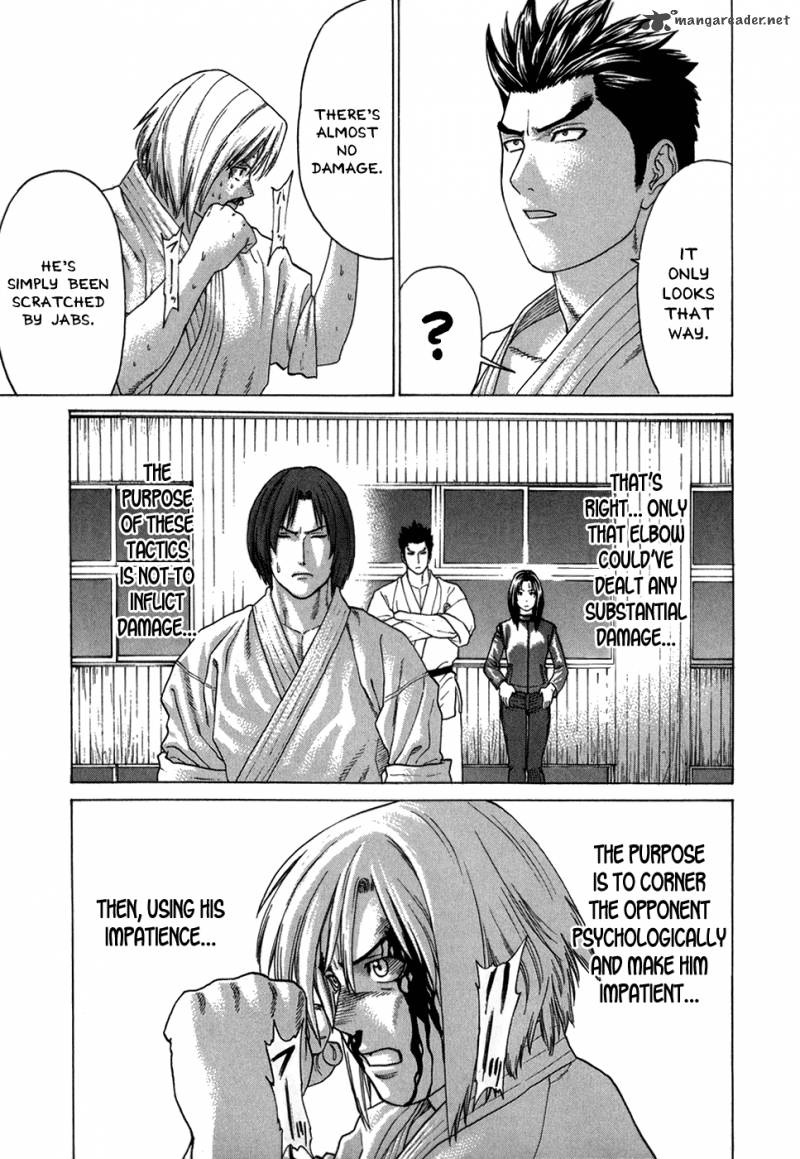 Karate Shoukoushi Kohinata Minoru 103 4