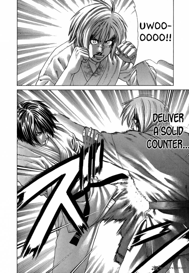 Karate Shoukoushi Kohinata Minoru 103 5