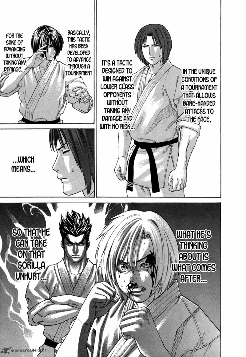 Karate Shoukoushi Kohinata Minoru 103 6