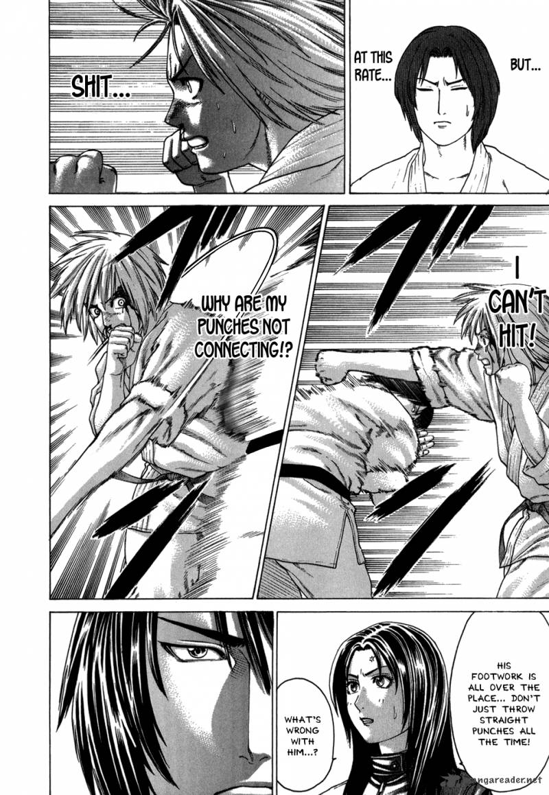 Karate Shoukoushi Kohinata Minoru 103 7