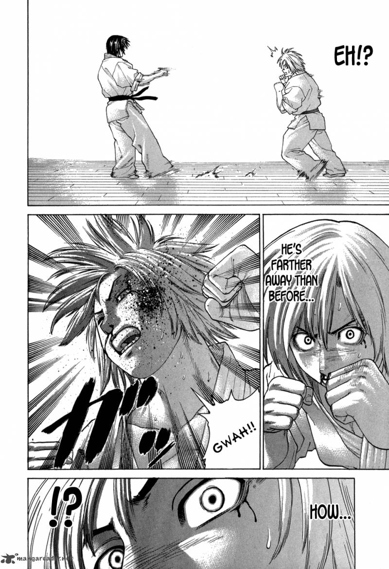 Karate Shoukoushi Kohinata Minoru 104 18