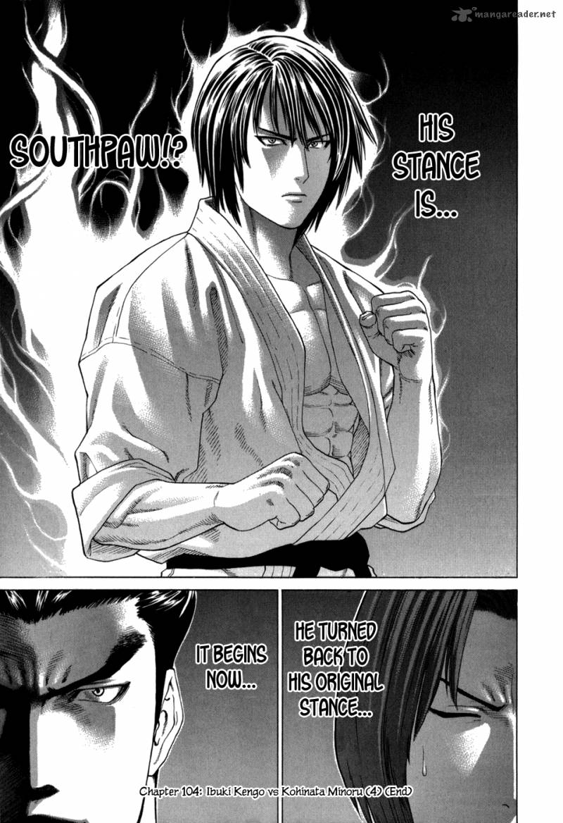 Karate Shoukoushi Kohinata Minoru 104 19