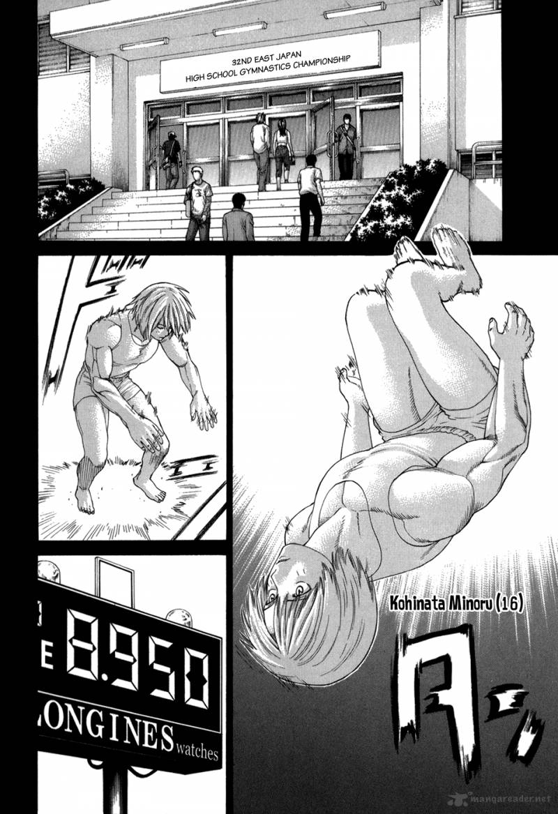 Karate Shoukoushi Kohinata Minoru 104 2