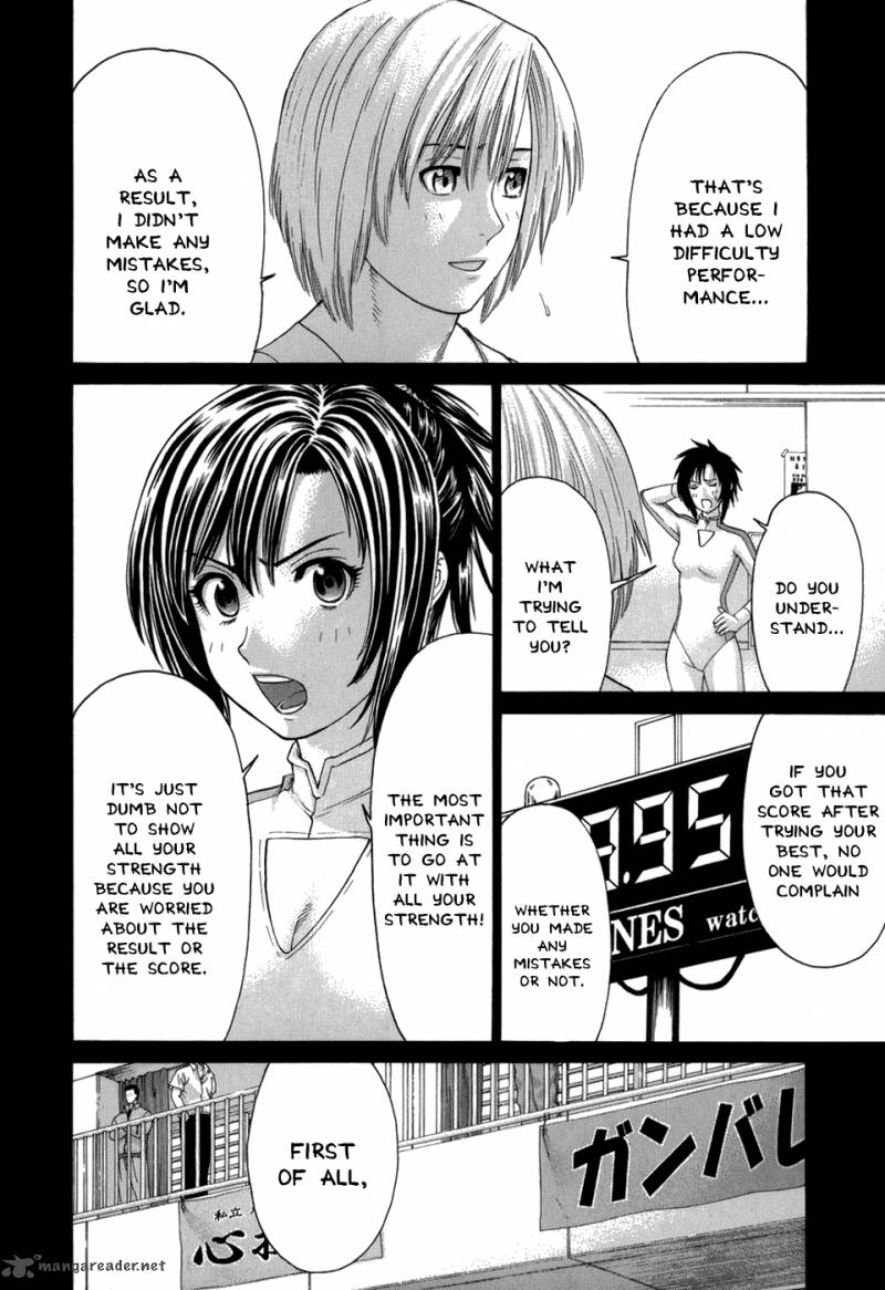 Karate Shoukoushi Kohinata Minoru 104 4